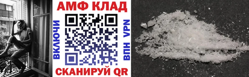 АМФЕТАМИН Розовый  магазин продажи   Очёр 