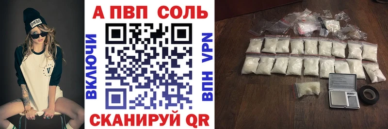 цены наркотик  Очёр  Alpha PVP СК КРИС 