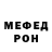 КЕТАМИН VHQ Tahouch Raha
