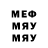 МДМА VHQ elins elins