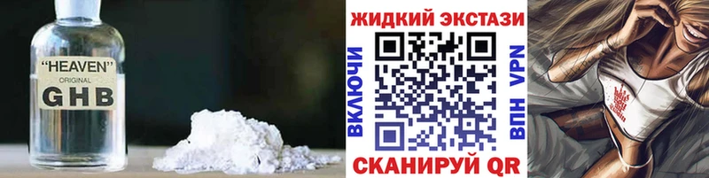 Бутират BDO 33%  Очёр 