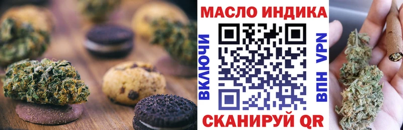 Cannafood конопля  где найти   Очёр 