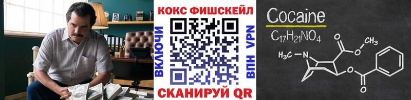 Кокаин Боливия  продажа наркотиков  Очёр 