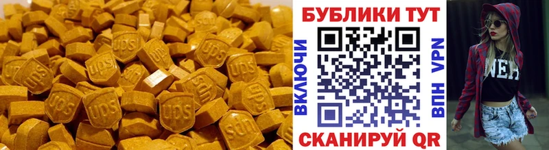 дарнет шоп  Очёр  ЭКСТАЗИ диски 