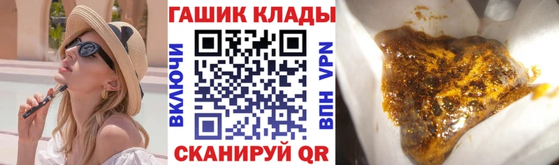 ГАШИШ ice o lator купить MEGA ссылки Очёр