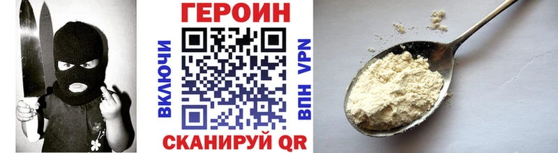 OMG как зайти  закладка  Очёр  Героин герыч 