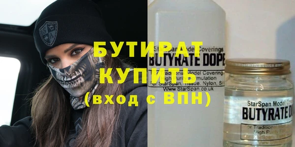 твердый Богородицк