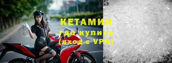 гашик Богородск