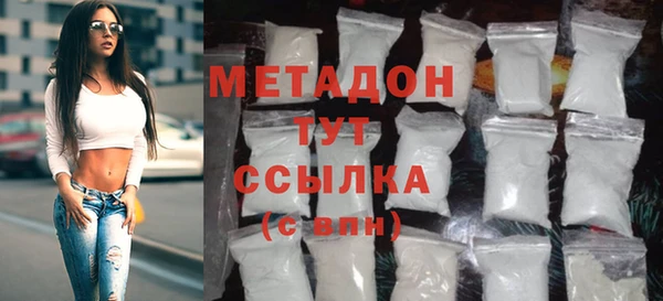 гашик Богородск