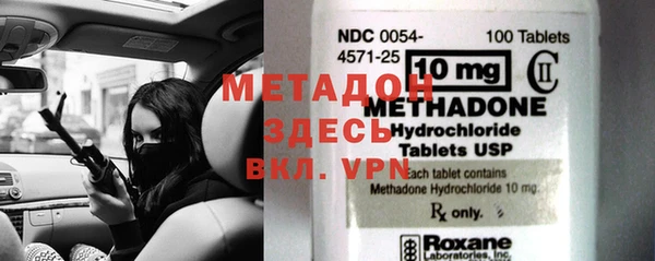 скорость mdpv Богданович