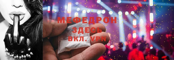 твердый Богородицк