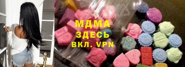 меф VHQ Белокуриха