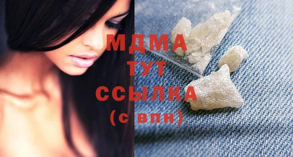 скорость mdpv Богданович