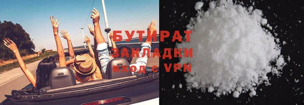 синтетический гашиш Белоозёрский