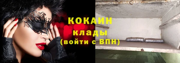 скорость mdpv Богданович