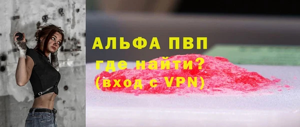 скорость mdpv Богданович