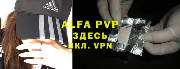 скорость mdpv Богданович