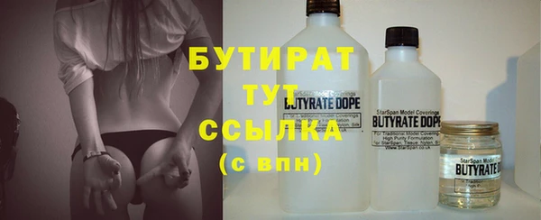 гашик Богородск