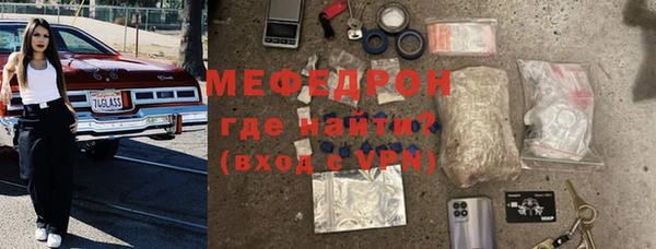 гашик Богородск