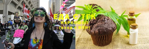 меф VHQ Белокуриха