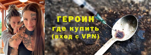 гашик Богородск