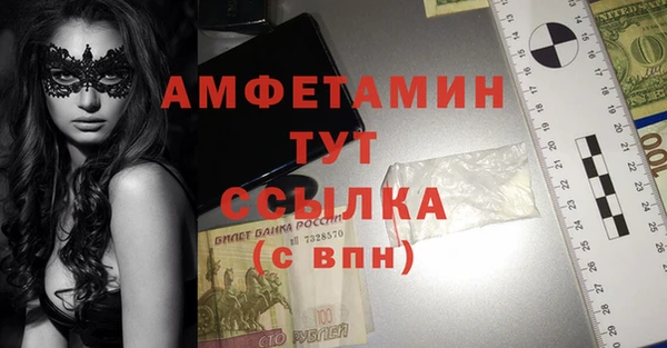 меф VHQ Белокуриха