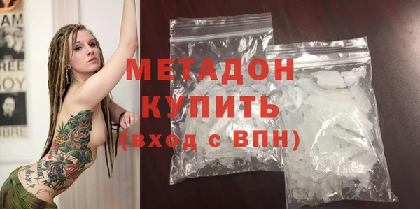 гашик Богородск