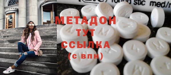скорость mdpv Богданович