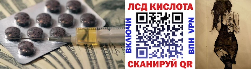 дарнет шоп  Очёр  ЛСД экстази кислота 