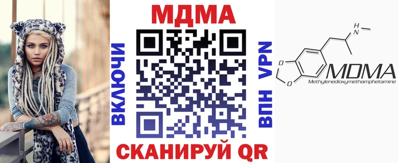 kraken онион  Очёр  MDMA VHQ  хочу наркоту 