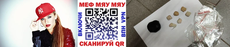 закладка  Очёр  Меф кристаллы 