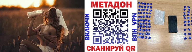 Метадон VHQ  Очёр 