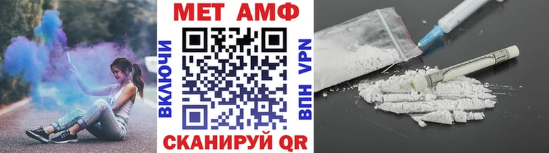 Первитин кристалл  как найти   Очёр 