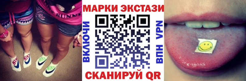 сколько стоит  Очёр  Марки NBOMe 1500мкг 