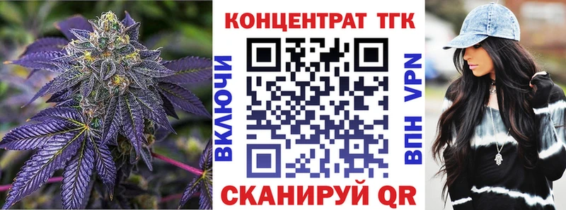 ТГК концентрат  Очёр 